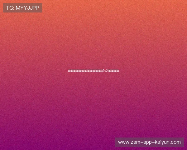 琜员如何在比赛中提高边路突破终结率，提高队员2v2边路进攻的能力