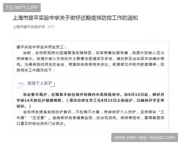 多地明确禁止在校园教授实战格斗和危险技法 多地明确禁止在校园教授实战格斗和危险技法